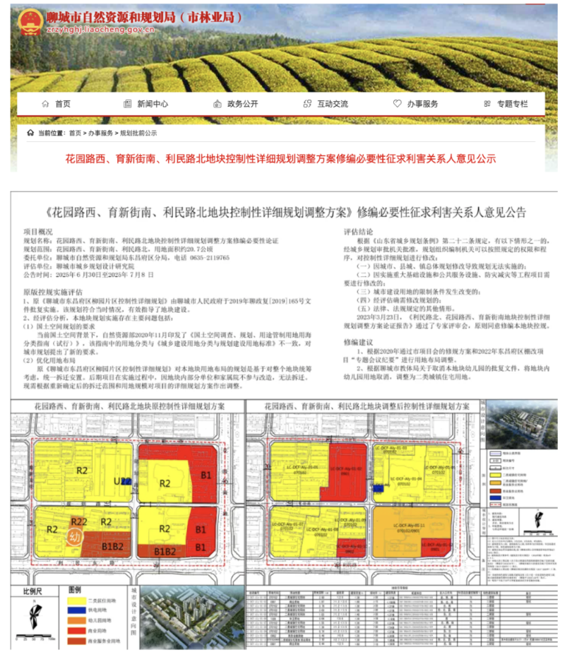 截屏2025-11-10 10.48.12.png